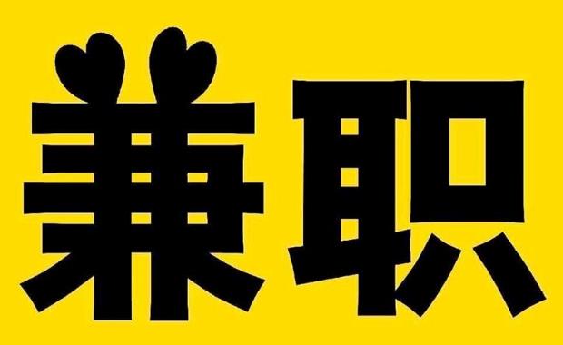 安宁网上兼职哪里找